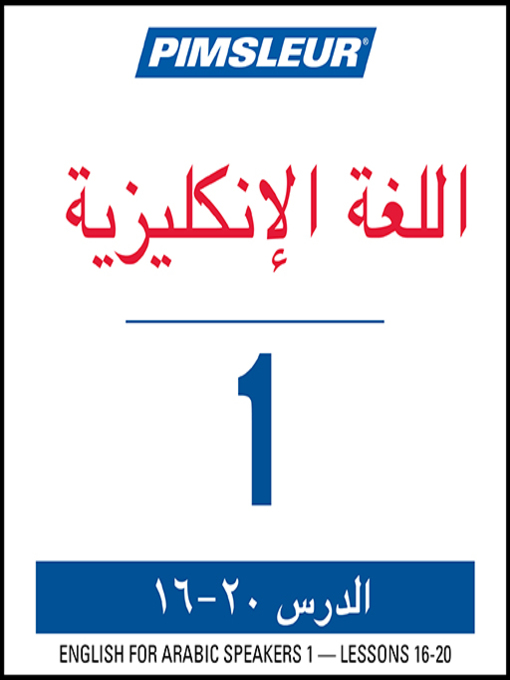 Title details for Pimsleur English for Arabic Speakers Level 1 Lessons 16-20 by Pimsleur - Wait list
